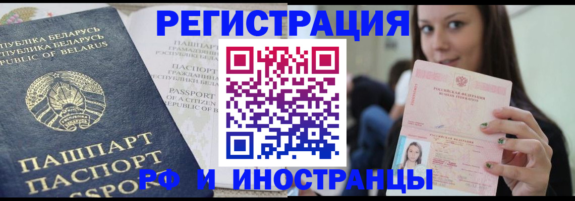 где прописаться в Гулькевичах
